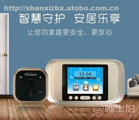 联盾电子天盾威视智能电子猫眼 看得清，守得住的家庭智能卫士