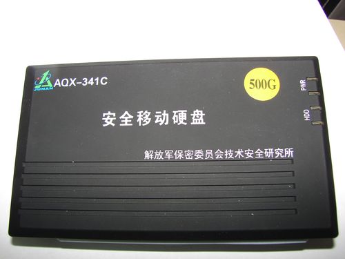 产品中心-北京恒安联盾安全防范技术